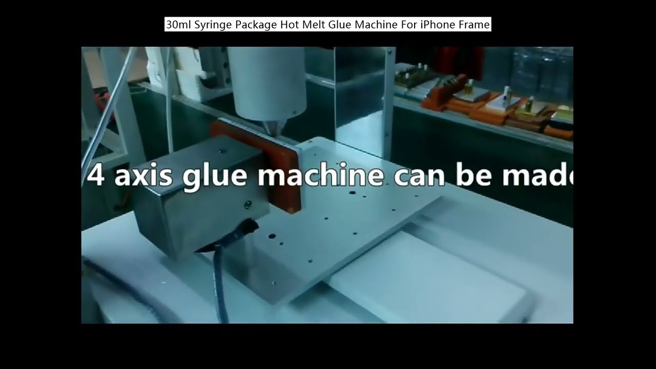 iPhone組裝自動化｜30ml針筒式熱熔膠包裝機，精準點膠提升良率