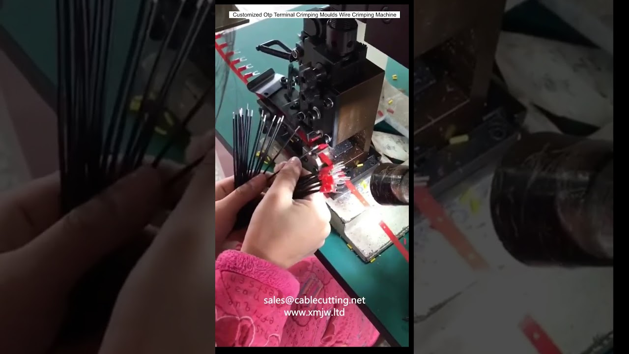 客製化OTP端子壓接模具｜高效自動化線束壓接機