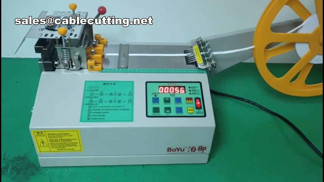 自動橡膠/PVC膠帶冷切裁切機｜高效精準工業應用