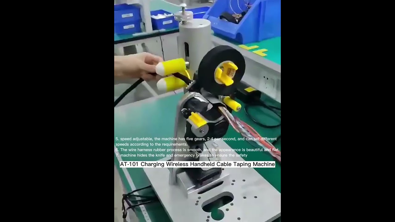 AT-101 無線手持式電纜纏繞機｜充電式自動綑紮包膠機