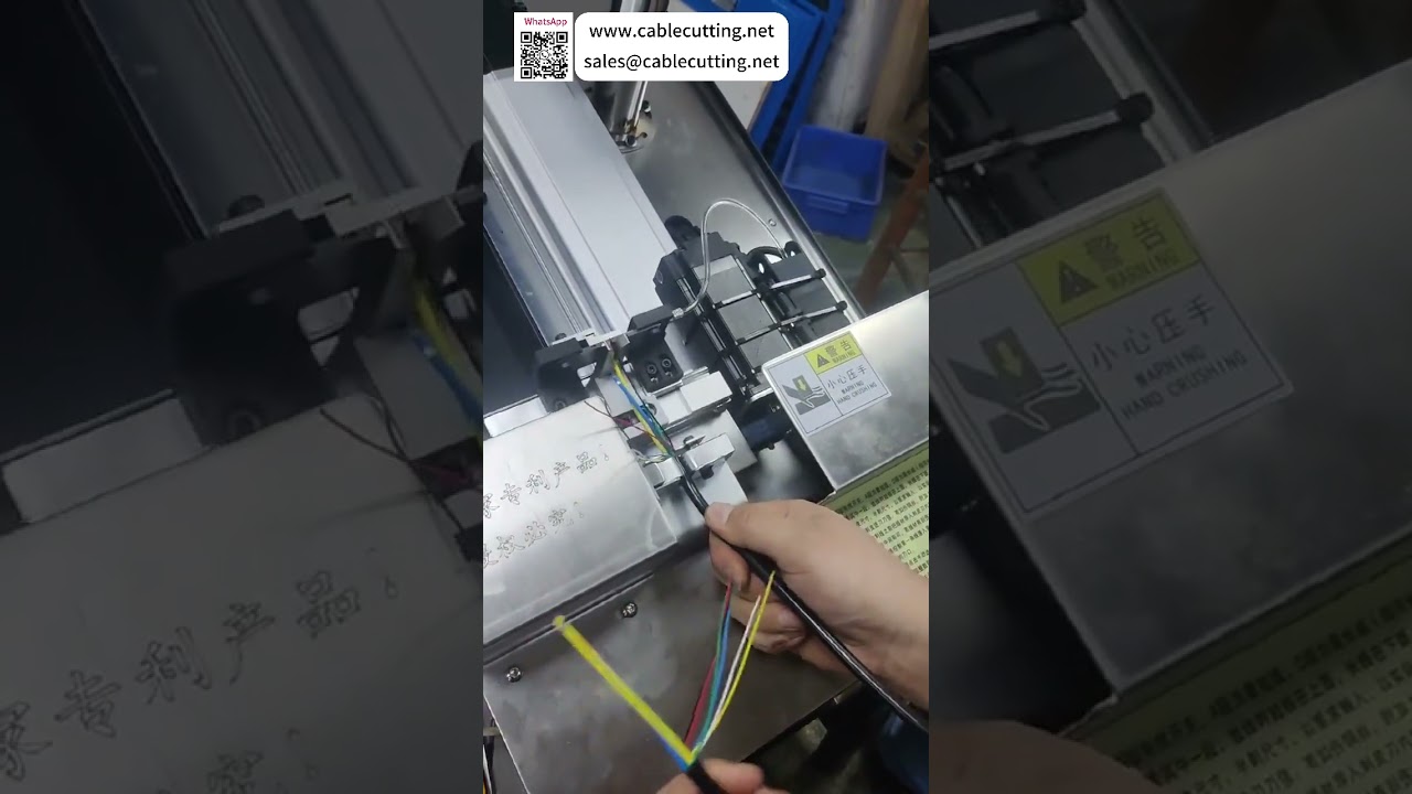 高精度自動裁線與多段剝線機，專為精密長度作業設計