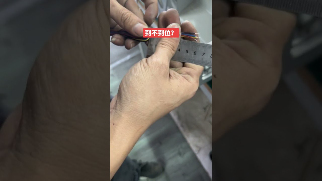 數據線與電纜剝線機｜工廠自動化DIY技巧 #剝線機 #工業電纜 #汽車改裝