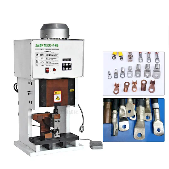 靜音型端子壓接機 環保節能鉚接設備 WPM-8000S